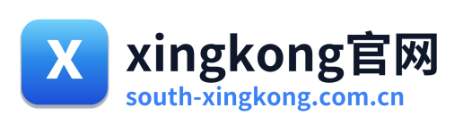 xingkong官网